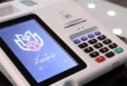 مراحل ثبتنام الکترونیکی داوطلبان انتخابات اردیبهشت ۱۴۰۵
