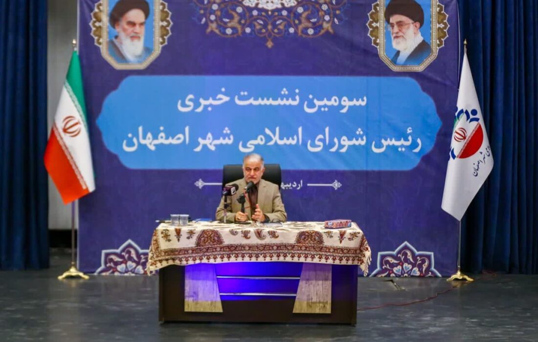 اصفهان می‌تواند به قطب صنایع پیشرفته و شرکت‌های دانش‌بنیان تبدیل شود