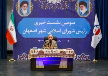 اصفهان می‌تواند به قطب صنایع پیشرفته و شرکت‌های دانش‌بنیان تبدیل شود