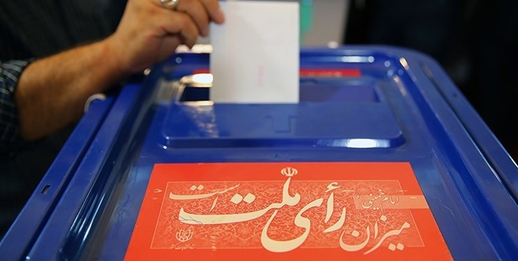 لیست نامزدهای ششمین دوره انتخابات مجلس خبرگان رهبری در استان اصفهان تغییر کرد