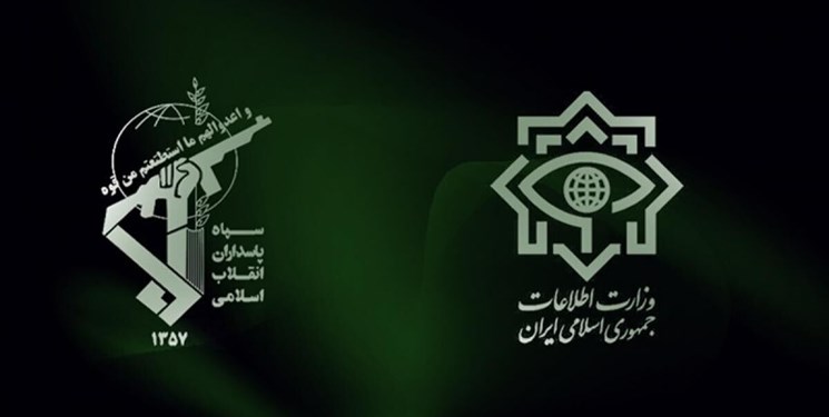 بیانیه تبیینی مشترک وزارت اطلاعات و سازمان اطلاعات سپاه