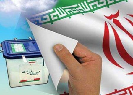 ۲۶۱ نفر در استان اصفهان در پنجره واحد وزارت کشور ثبت‌نام کردند