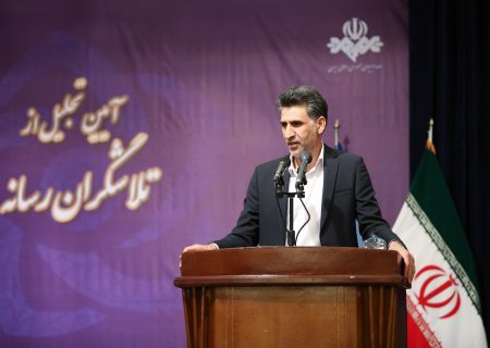 تلاش برای توسعه مرکز اصفهان و نیل به سپهر رسانه
