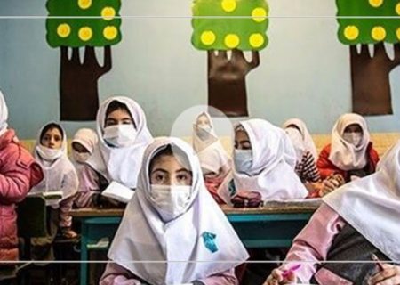 ابلاغ دستورالعمل ایمنی به مراکز آموزشی اصفهان/ مدارس متناسب با وضعیت کرونا برنامه‌ریزی کنند