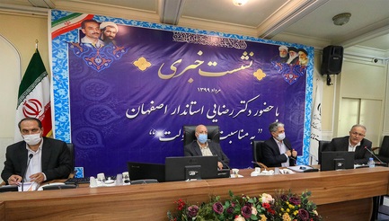 ۱۸۸۴ پروژه در هفته دولت در اصفهان به بهره‌برداری می‌رسد / نرخ بیکاری استان در دوران شیوع بیماری کرونا به ۱۱ درصد رسیده است