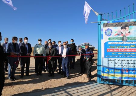 دسترسی ۱۰۰۰ نفر دیگر از روستاییان استان اصفهان به آب شرب پایدار و سالم