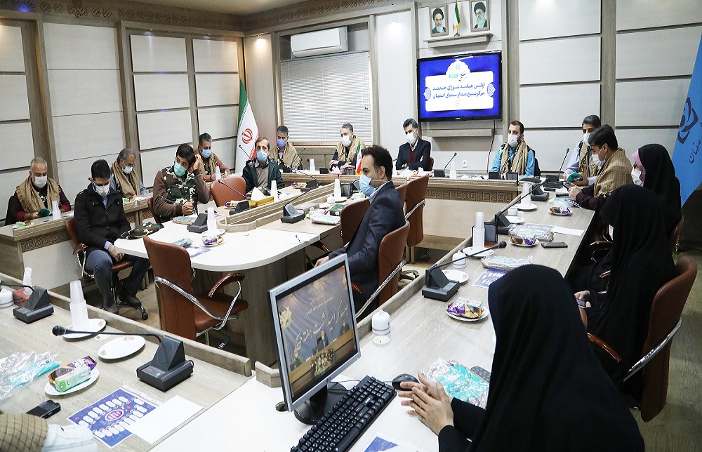 شورای جدید بسیج صداوسیمای مرکز اصفهان فعالیت خود را آغاز کرد