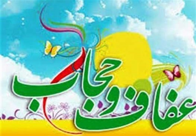 اختتامیه جشنواره “گوهرهای فاطمی” به میزبانی منطقه پدافند هوایی شهید نصر اصفهانی برگزار شد