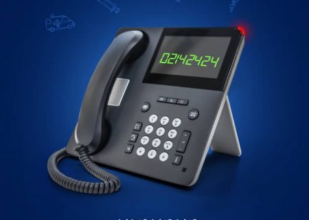 سامانه مشاوره تلفنی ۴۲۴۲۴ در شرکت مخابرات ایران، برای امور کرونایی کارکنان