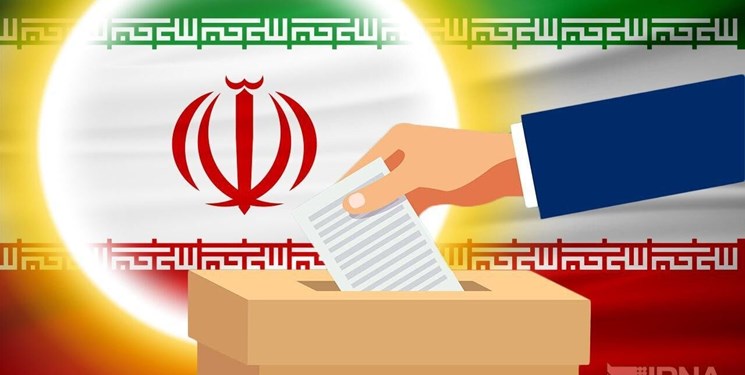 برنامه زمان‌بندی برگزاری انتخابات خردادماه ۱۴۰۰ اعلام شد