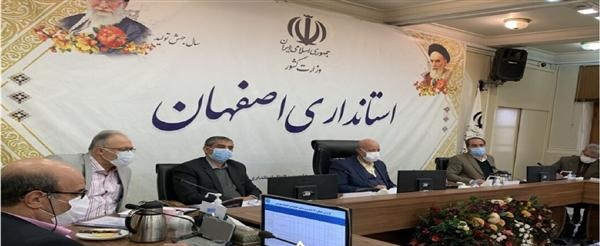برای سال آینده ۳۰ طرح اقتصاد مقاومتی در اصفهان به تصویب رسید