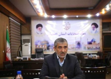 داوطلبان انتخابات شورای اسلامی روستاها در اصفهان غیرحضوری ثبت نام کنند