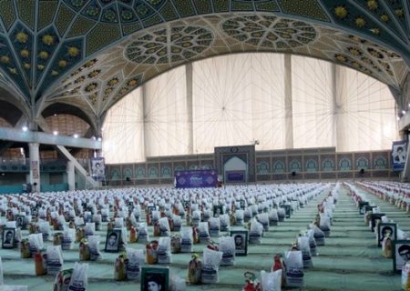 توزیع ۸۰۰۰ بسته معیشتی توسط اداره‌کل اوقاف اصفهان در ماه رمضان