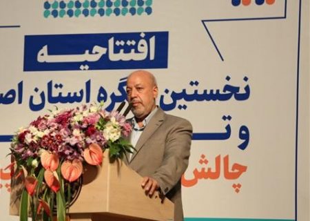 شهر هوشمند اصفهان نقش اصلی را در مدیریت توسعه پایدار ایفا می کند
