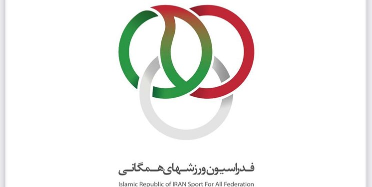 تدبیر فدراسیون همگانی برای دوران اوج کرونا/ اجرای سراسری «لیگ تندرستی» در ایران
