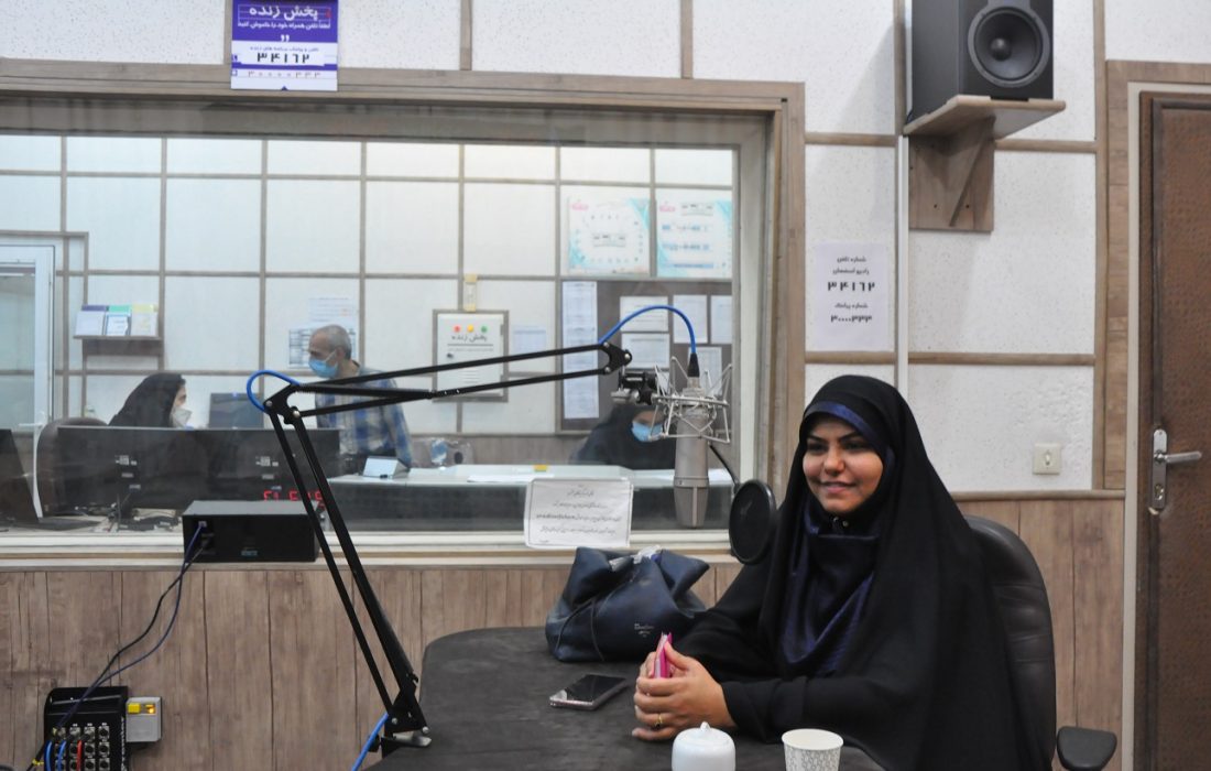 آموزش مسائل خانواده وآشنایی با فناوری روز در رادیو اصفهان