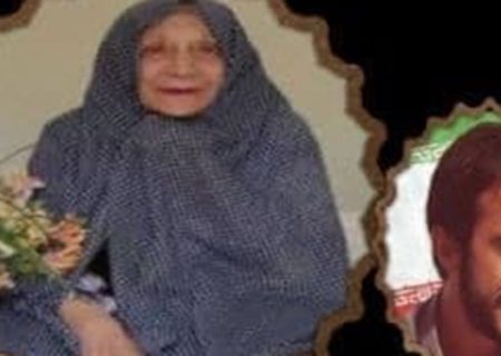 پیکر مادر شهید غازی صبح امروز در اصفهان تشییع شد