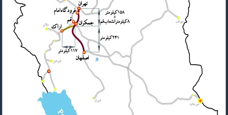 قطار سریع‌السیر اصفهان-تهران، مبدأ تحولات حمل و نقل ریلی کشور