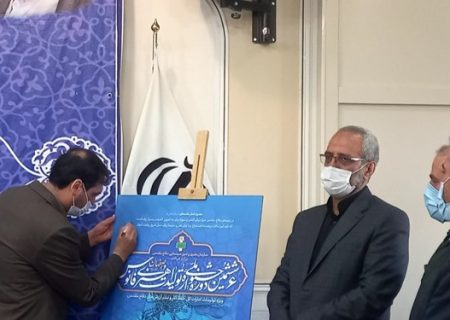 اصفهان میزبان ششمین جشنواره ملی فانوس شد/حماسه ۲۵ آبان بخش ویژه جشنواره