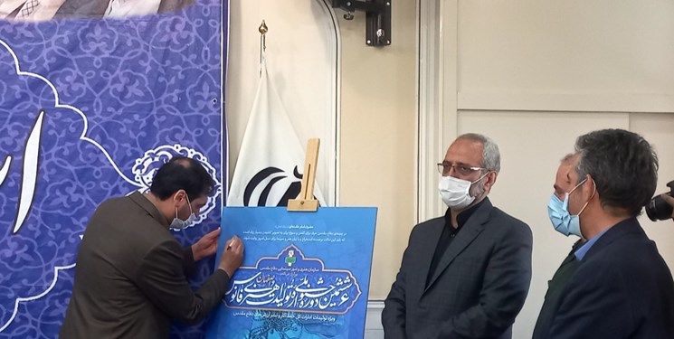 اصفهان میزبان ششمین جشنواره ملی فانوس شد/حماسه ۲۵ آبان بخش ویژه جشنواره