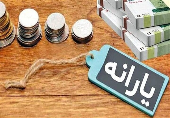 حذف یارانه ۸ میلیون نفر در سال جاری