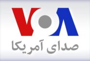 صدای آمریکا ورشکست شد