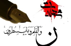 ۹ تن از اهالی رسانه در جریان جنگ ۱۲ روزه به شهادت رسیدند