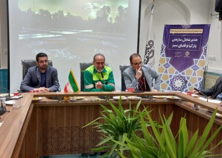 اصفهان دارنده رتبه اول آبیاری فضای سبز به روش قطره‌ای در کشور است