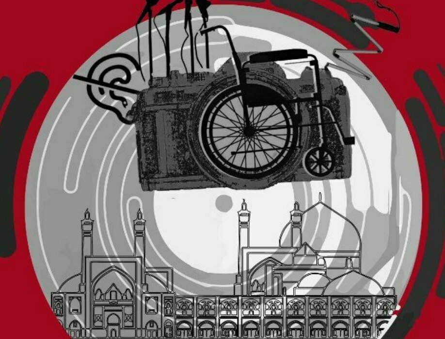 رونمایی از پوستر ششمین جشنواره ملی رسانه ای معلولان