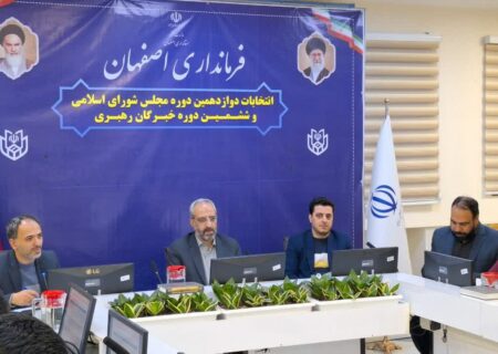 فرماندار اصفهان بر اهمیت تأثیرگذاری آموزش و برنامه های آموزشی تأکید کرد