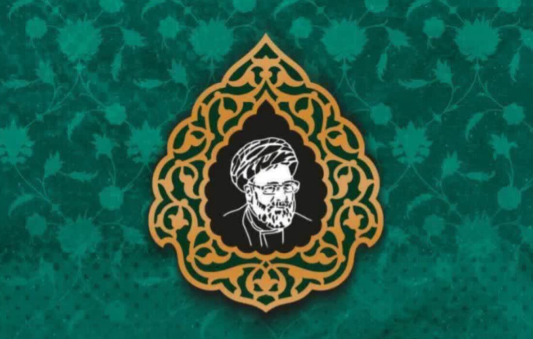پویش خدمت ماندگار