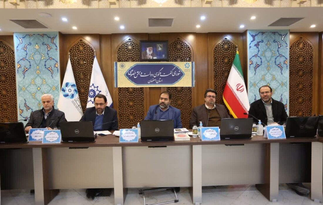 واگذاری مدیریت سبد انرژی به استان، مطالبه استان اصفهان در سطح ملی است
