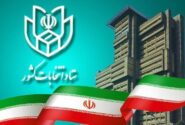 انتخابات دوره هفتم شوراها، ۱۱ اردیبهشت ۱۴۰۵ برگزار می‌شود