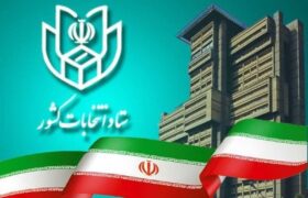 انتخابات دوره هفتم شوراها، ۱۱ اردیبهشت ۱۴۰۵ برگزار می‌شود