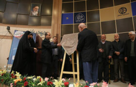 خانه احزاب اصفهان در خانه تاریخی مشروطه افتتاح شد