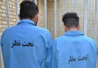 دستگیری خرده فروشان مواد مخدر در اصفهان