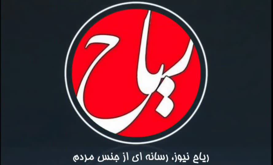 طنز خبری شب یلدا