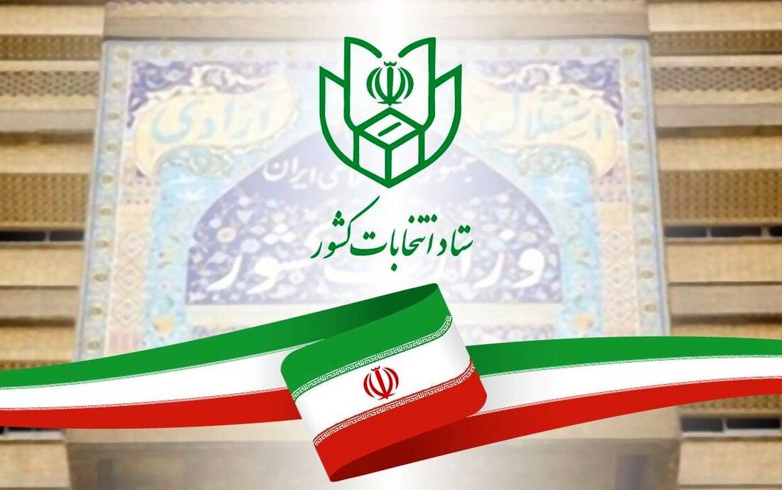 مرحله دوم انتخابات دوازدهمین دوره مجلس شورای اسلامی ۲۱ اردیبهشت برگزار می‌شود