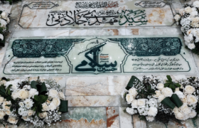 سنگ مزار شهید سرلشکر سلامی رونمایی شد