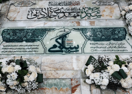 سنگ مزار شهید سرلشکر سلامی رونمایی شد