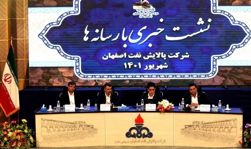 پالایشگاه اصفهان سوخت ۱۷ استان کشور را تامین می‌کند