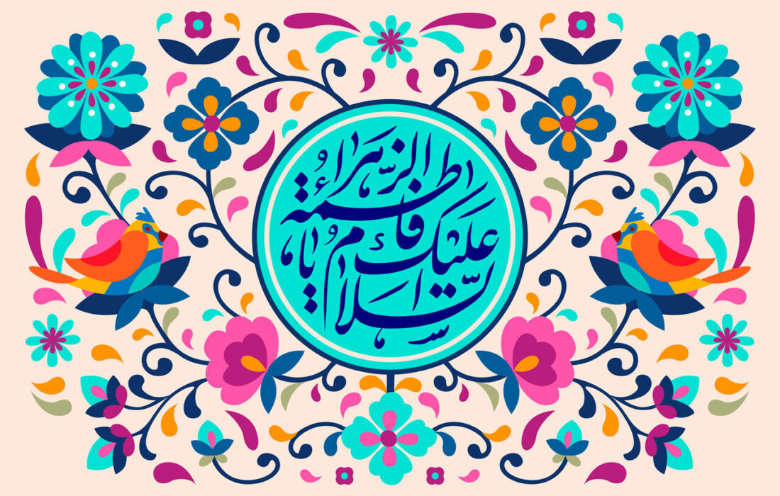 فاطمه و زهرا محبوب‌ترین نام دختر در کشور