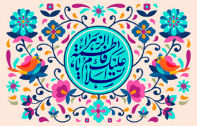 فاطمه و زهرا محبوب‌ترین نام دختر در کشور