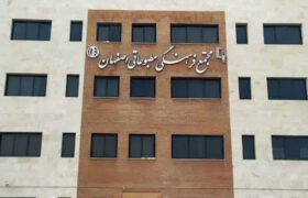 اعضای جدید هیئت‌مدیره مجتمع فرهنگی، مطبوعاتی و رسانه‌ای اصفهان انتخاب شدند