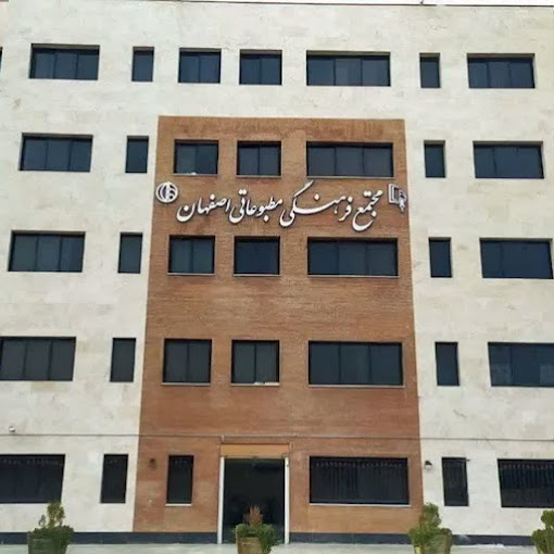 اعضای جدید هیئتمدیره مجتمع فرهنگی، مطبوعاتی و رسانهای اصفهان انتخاب شدند