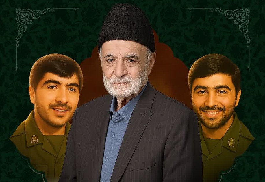 پدر شهیدان نادرالاصلی آسمانی شد