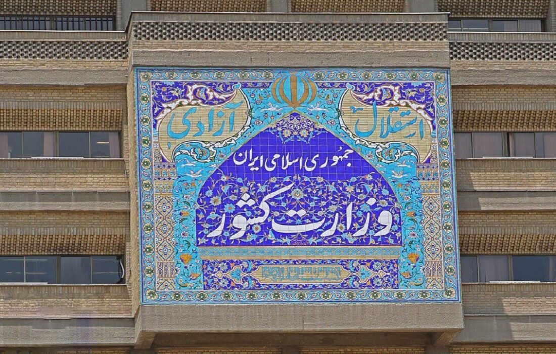 مردم آرامش خود را حفظ کنند