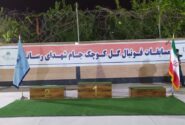 قهرمان جام شهدای رسانه اصفهان مشخص شد+تصویر