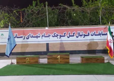 قهرمان جام شهدای رسانه اصفهان مشخص شد+تصویر