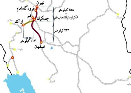 قطار سریع‌السیر اصفهان-تهران، مبدأ تحولات حمل و نقل ریلی کشور